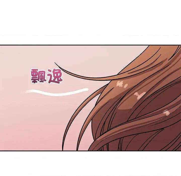 要成為男子漢-要成為男子漢 要成為男子漢-要成為男子漢 第4話 第72页