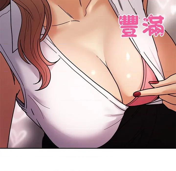 要成為男子漢-要成為男子漢 要成為男子漢-要成為男子漢 第4話 第78页