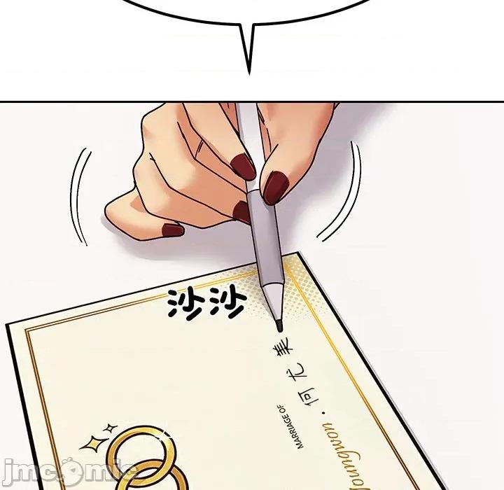 要成為男子漢-要成為男子漢 要成為男子漢-要成為男子漢 第4話 第85页