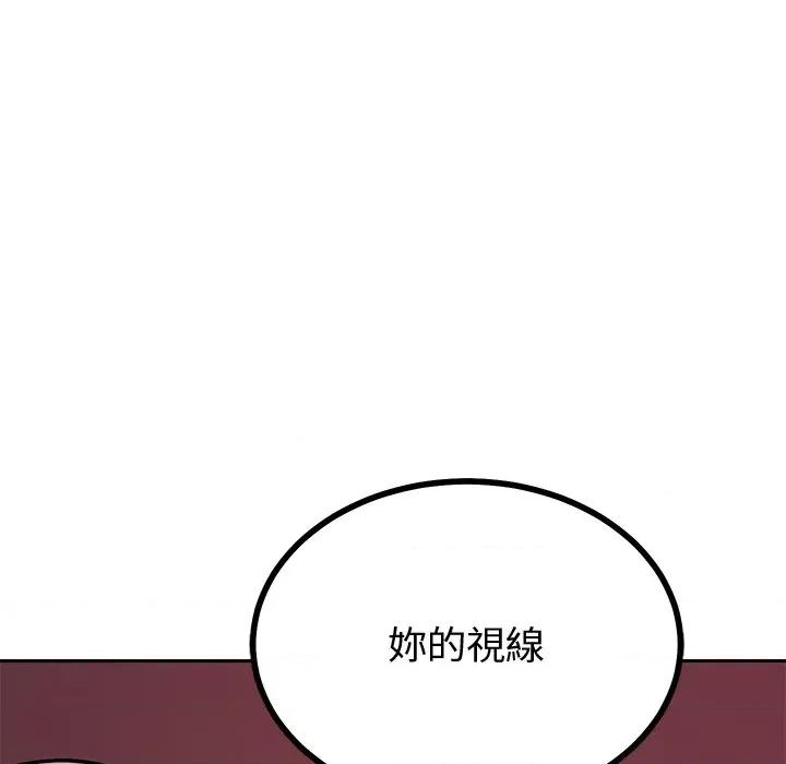 要成為男子漢-要成為男子漢 要成為男子漢-要成為男子漢 第4話 第103页