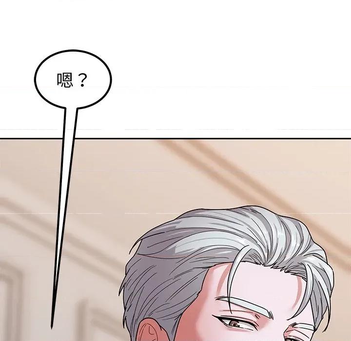 要成為男子漢-要成為男子漢 要成為男子漢-要成為男子漢 第4話 第133页