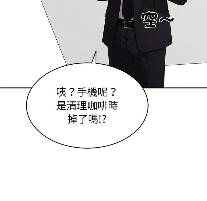 要成為男子漢-要成為男子漢 要成為男子漢-要成為男子漢 第4話 第149页