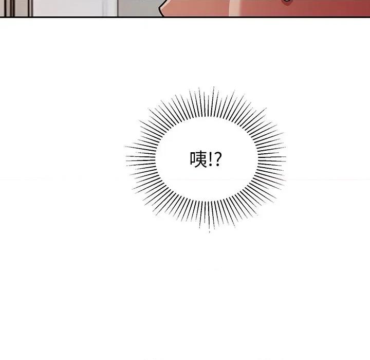 要成為男子漢-要成為男子漢 要成為男子漢-要成為男子漢 第4話 第154页