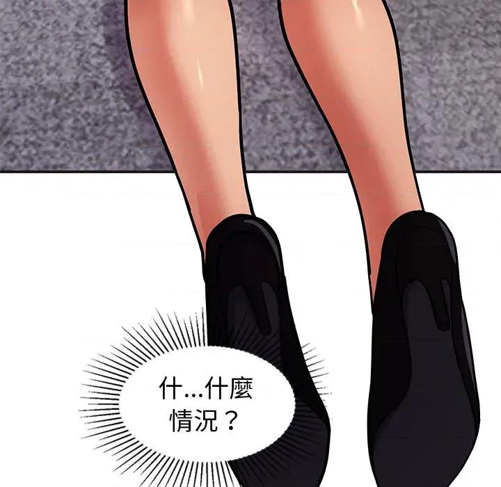 要成為男子漢-要成為男子漢 要成為男子漢-要成為男子漢 第4話 第158页