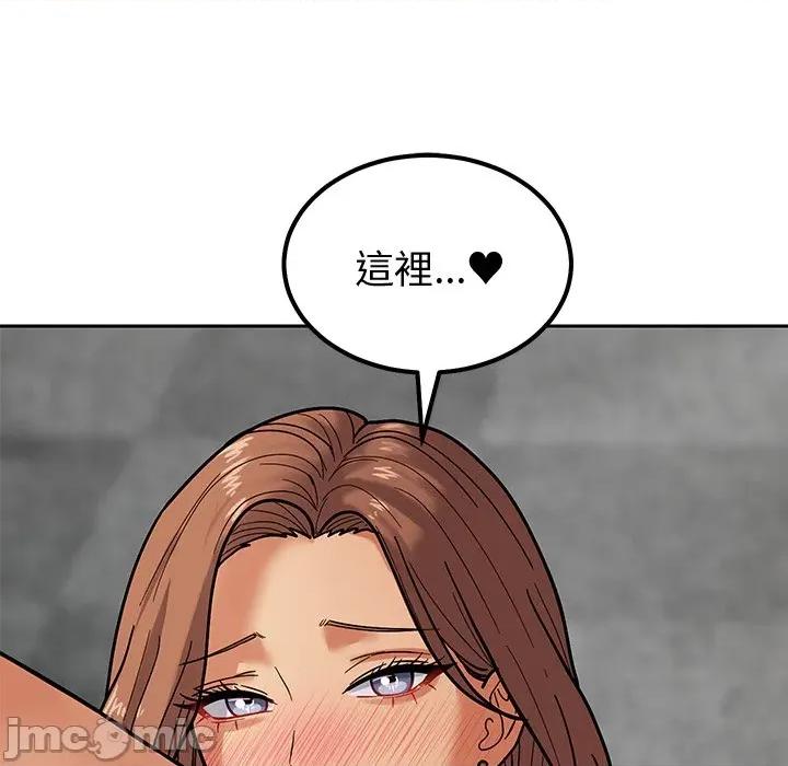 要成為男子漢-要成為男子漢 要成為男子漢-要成為男子漢 第4話 第170页