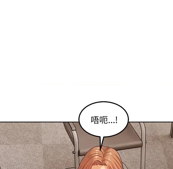 要成為男子漢-要成為男子漢 要成為男子漢-要成為男子漢 第4話 第204页