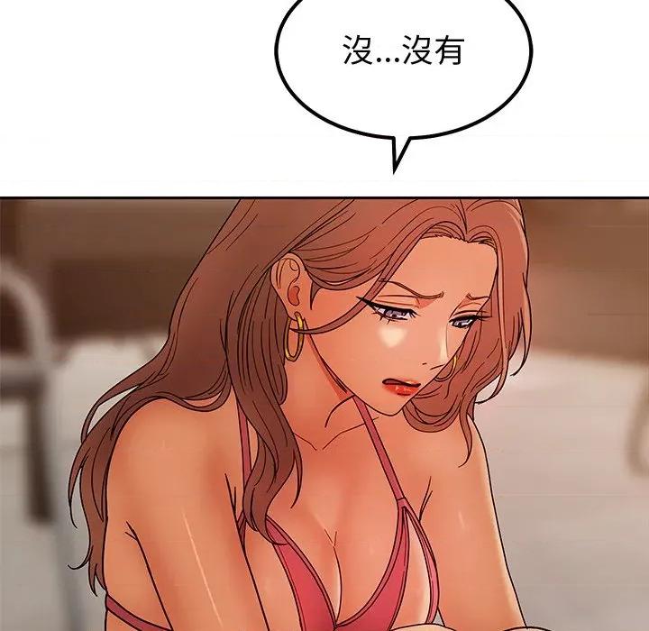 要成為男子漢-要成為男子漢 要成為男子漢-要成為男子漢 第4話 第211页