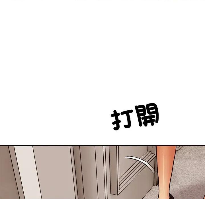 要成為男子漢-要成為男子漢 要成為男子漢-要成為男子漢 第4話 第272页