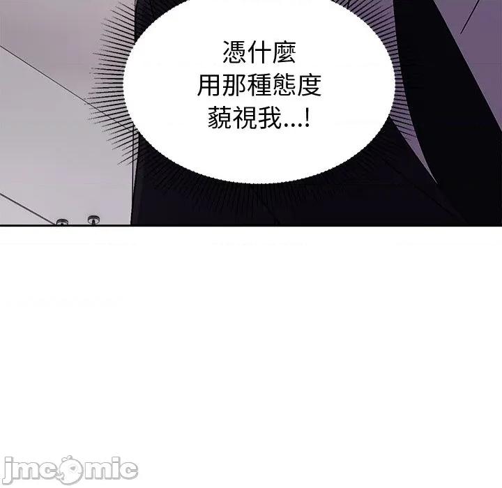 要成為男子漢-要成為男子漢 要成為男子漢-要成為男子漢 第5話 第10页