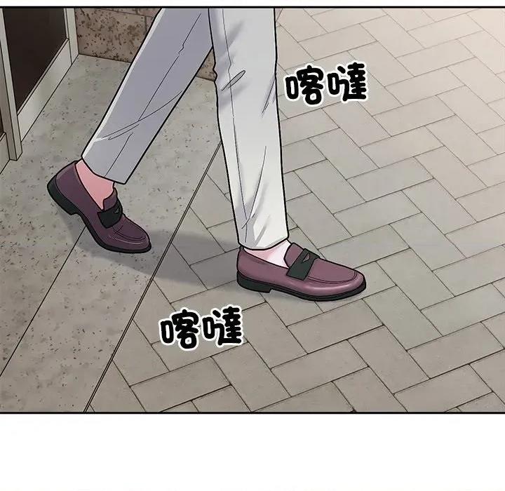 要成為男子漢-要成為男子漢 要成為男子漢-要成為男子漢 第5話 第12页