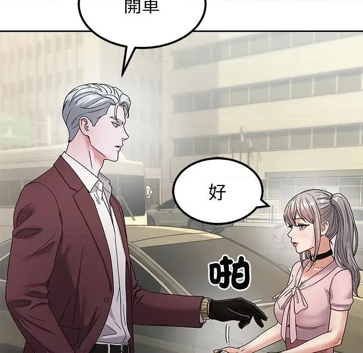 要成為男子漢-要成為男子漢 要成為男子漢-要成為男子漢 第5話 第17页