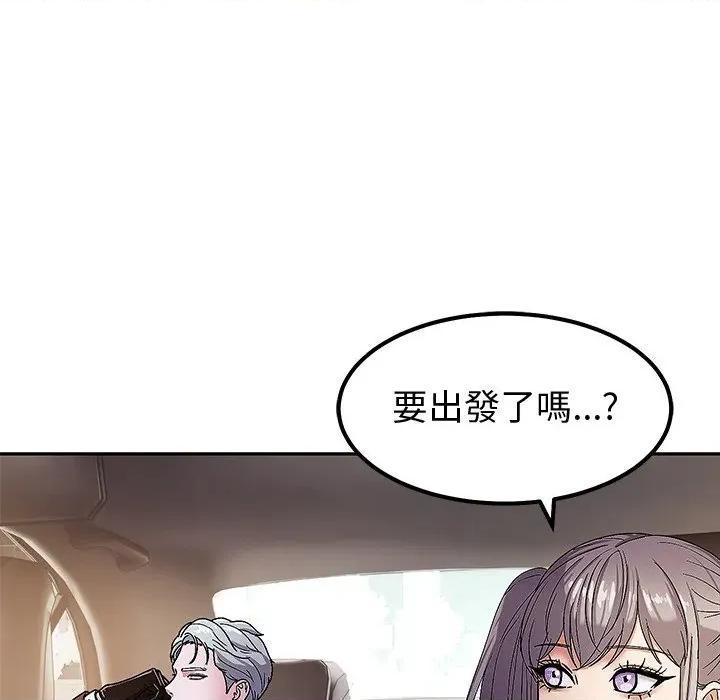 要成為男子漢-要成為男子漢 要成為男子漢-要成為男子漢 第5話 第19页
