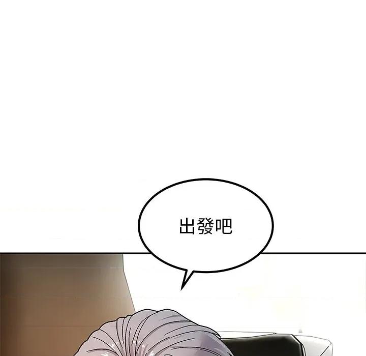 要成為男子漢-要成為男子漢 要成為男子漢-要成為男子漢 第5話 第21页