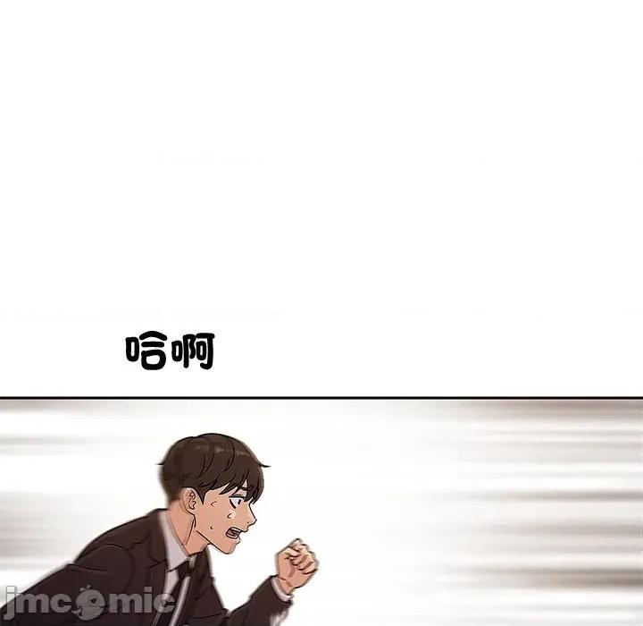 要成為男子漢-要成為男子漢 要成為男子漢-要成為男子漢 第5話 第25页