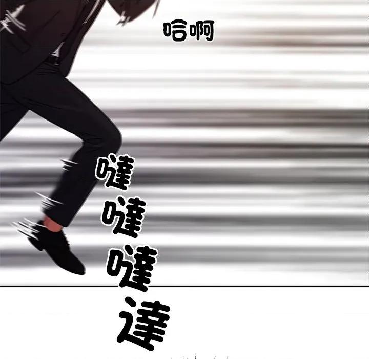 要成為男子漢-要成為男子漢 要成為男子漢-要成為男子漢 第5話 第26页