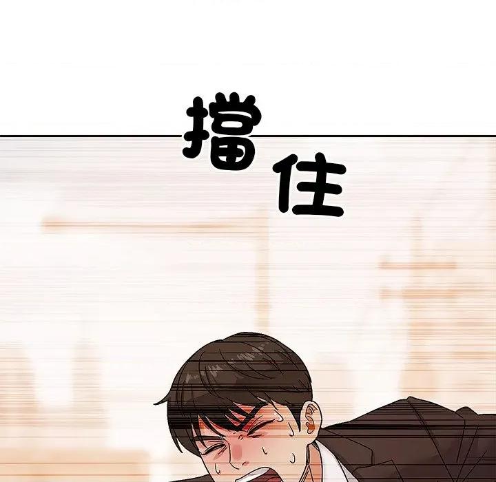 要成為男子漢-要成為男子漢 要成為男子漢-要成為男子漢 第5話 第33页