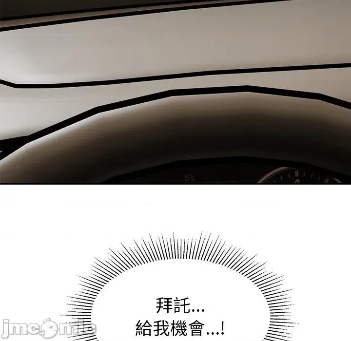 要成為男子漢-要成為男子漢 要成為男子漢-要成為男子漢 第5話 第35页