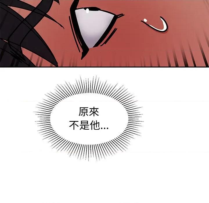 要成為男子漢-要成為男子漢 要成為男子漢-要成為男子漢 第5話 第49页