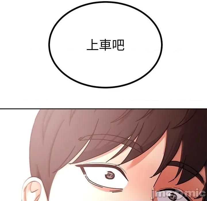 要成為男子漢-要成為男子漢 要成為男子漢-要成為男子漢 第5話 第55页