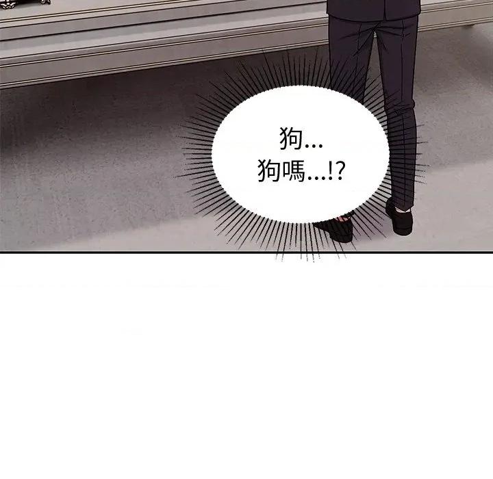 要成為男子漢-要成為男子漢 要成為男子漢-要成為男子漢 第5話 第64页