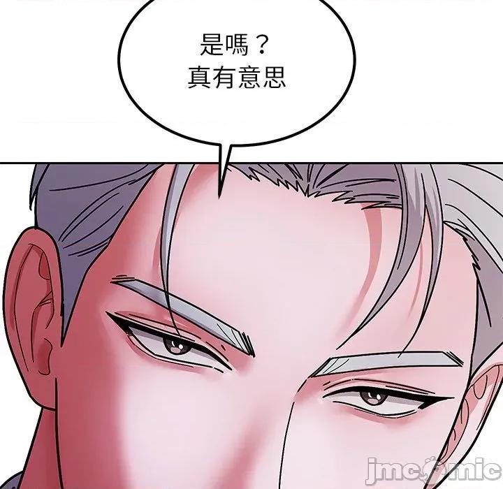 要成為男子漢-要成為男子漢 要成為男子漢-要成為男子漢 第5話 第75页