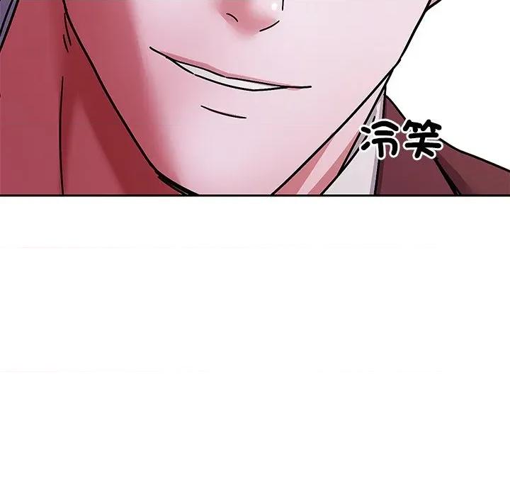 要成為男子漢-要成為男子漢 要成為男子漢-要成為男子漢 第5話 第76页