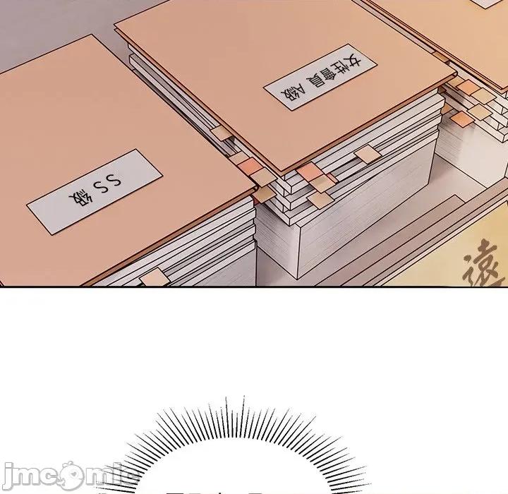 要成為男子漢-要成為男子漢 要成為男子漢-要成為男子漢 第5話 第85页