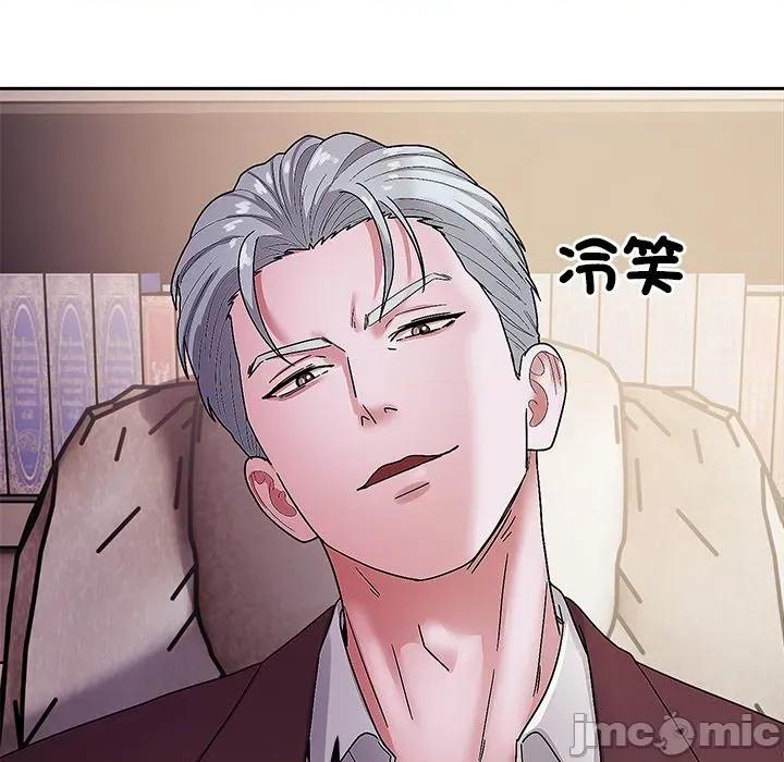 要成為男子漢-要成為男子漢 要成為男子漢-要成為男子漢 第5話 第90页