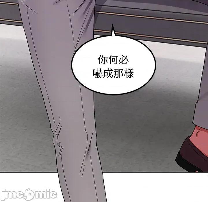 要成為男子漢-要成為男子漢 要成為男子漢-要成為男子漢 第5話 第115页