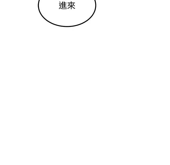 要成為男子漢-要成為男子漢 要成為男子漢-要成為男子漢 第5話 第137页