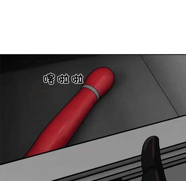 要成為男子漢-要成為男子漢 要成為男子漢-要成為男子漢 第5話 第154页