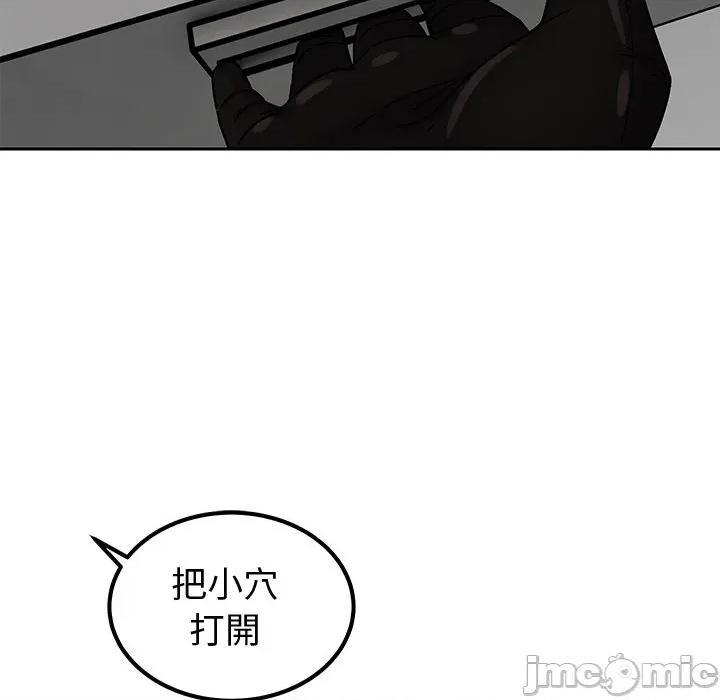 要成為男子漢-要成為男子漢 要成為男子漢-要成為男子漢 第5話 第155页