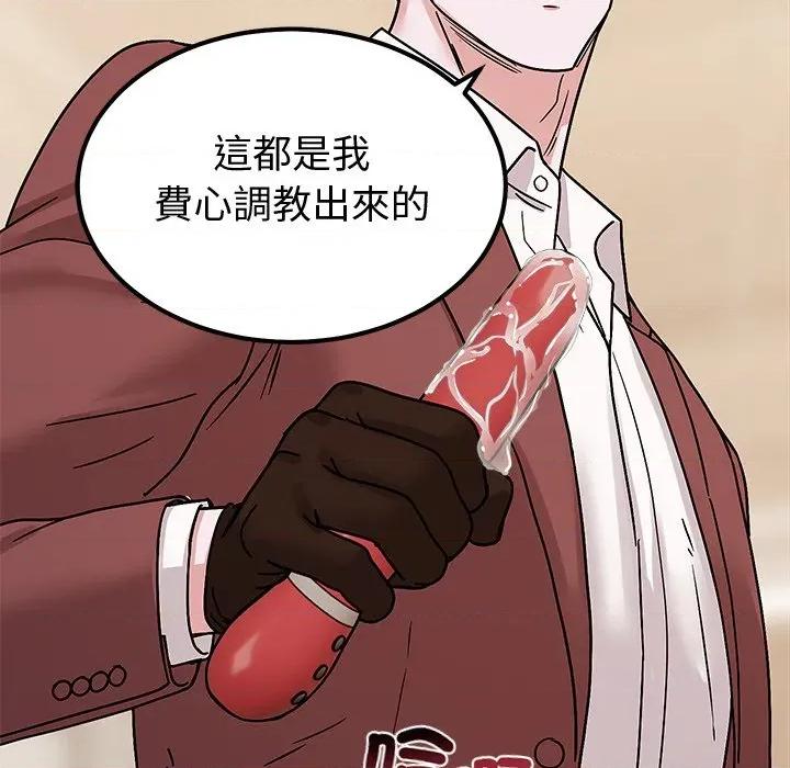 要成為男子漢-要成為男子漢 要成為男子漢-要成為男子漢 第5話 第176页