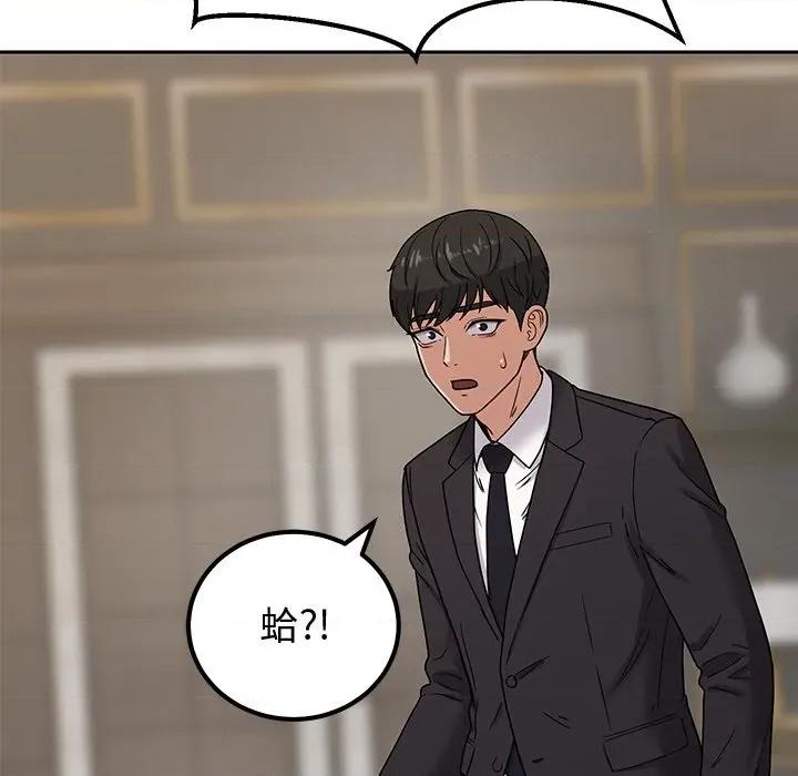 要成為男子漢-要成為男子漢 要成為男子漢-要成為男子漢 第6話 第8页