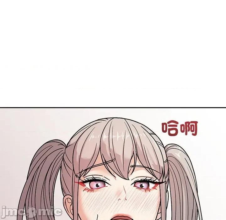 要成為男子漢-要成為男子漢 要成為男子漢-要成為男子漢 第6話 第15页