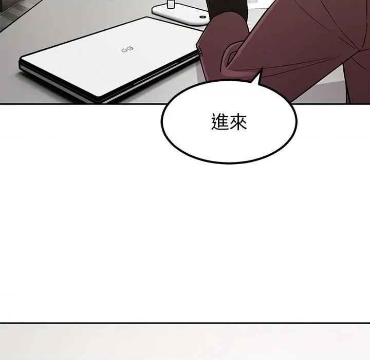 要成為男子漢-要成為男子漢 要成為男子漢-要成為男子漢 第6話 第23页
