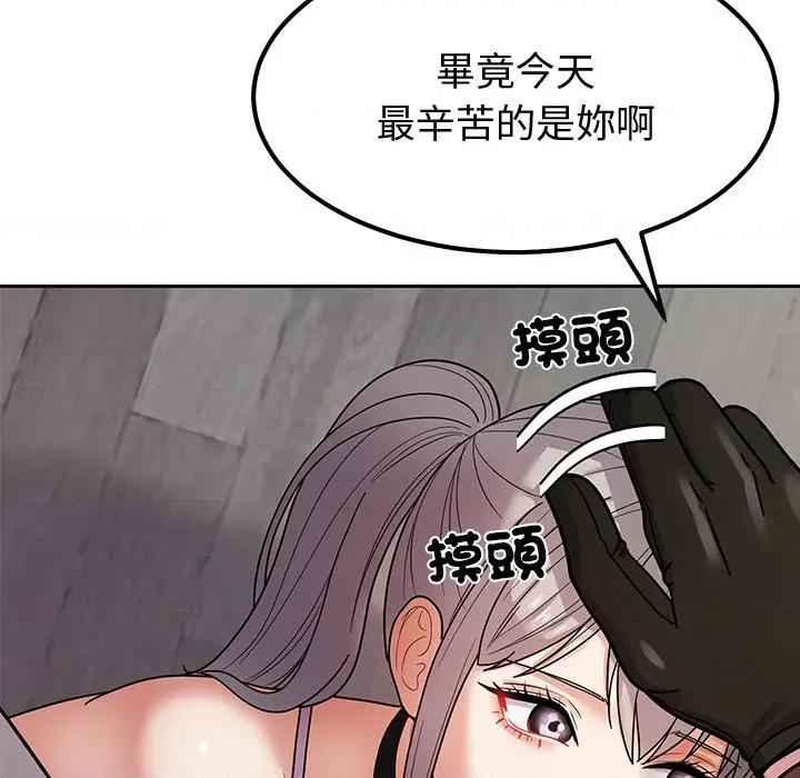 要成為男子漢-要成為男子漢 要成為男子漢-要成為男子漢 第6話 第32页