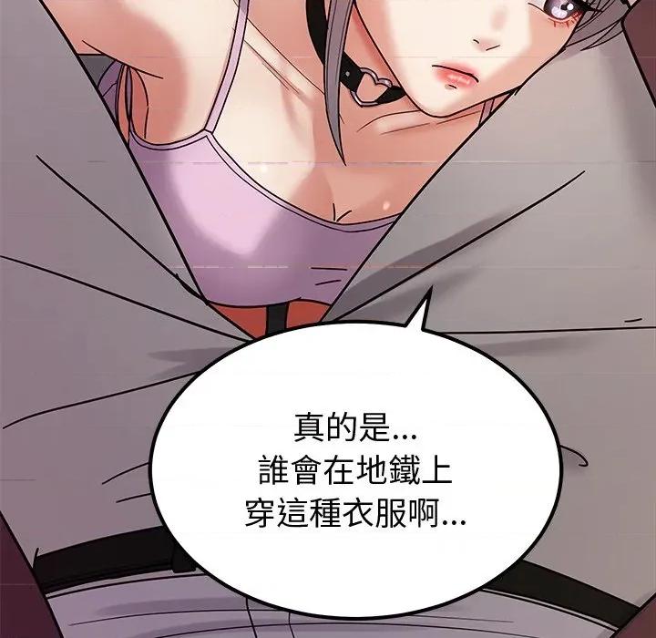 要成為男子漢-要成為男子漢 要成為男子漢-要成為男子漢 第6話 第33页
