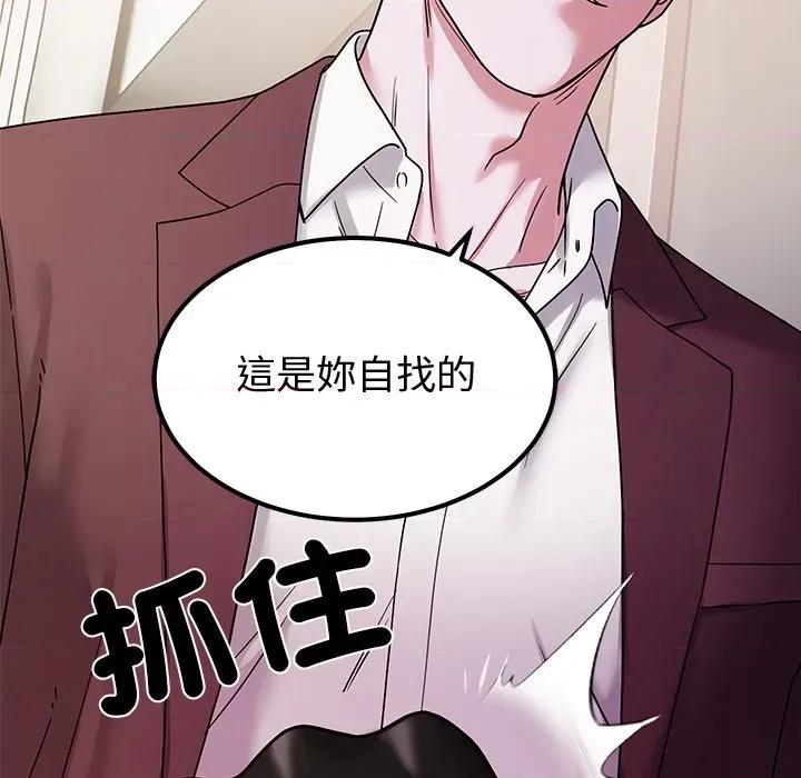 要成為男子漢-要成為男子漢 要成為男子漢-要成為男子漢 第6話 第38页
