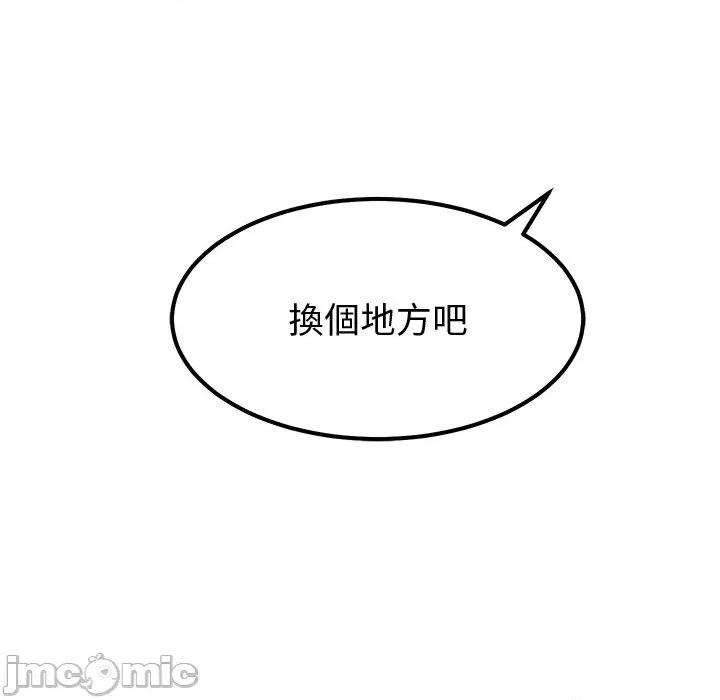 要成為男子漢-要成為男子漢 要成為男子漢-要成為男子漢 第6話 第40页
