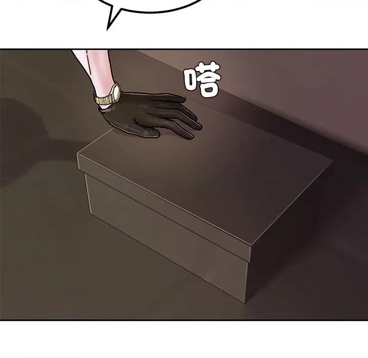 要成為男子漢-要成為男子漢 要成為男子漢-要成為男子漢 第6話 第62页