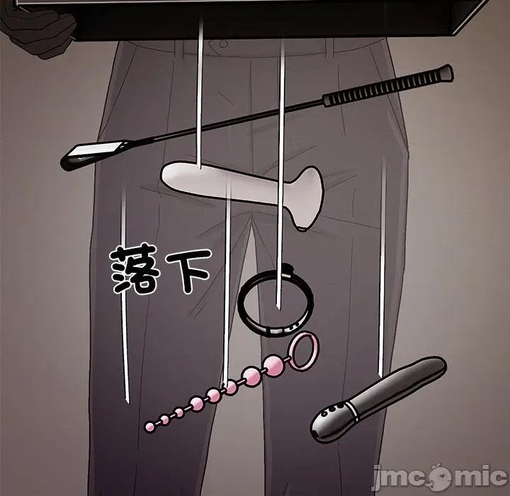 要成為男子漢-要成為男子漢 要成為男子漢-要成為男子漢 第6話 第65页