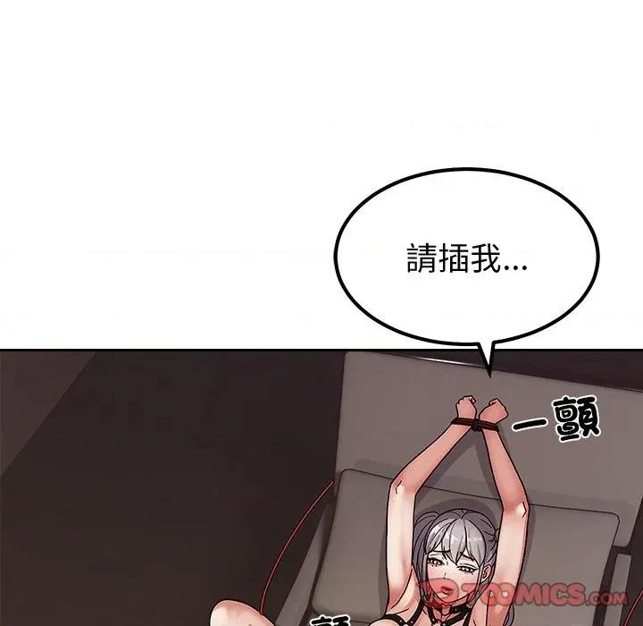 要成為男子漢-要成為男子漢 要成為男子漢-要成為男子漢 第6話 第68页