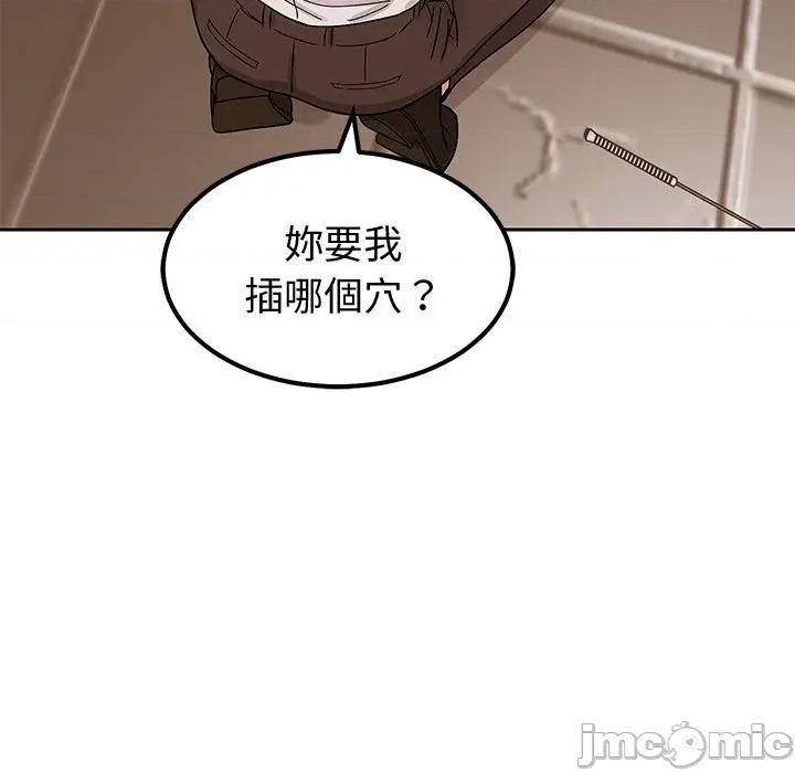 要成為男子漢-要成為男子漢 要成為男子漢-要成為男子漢 第6話 第70页
