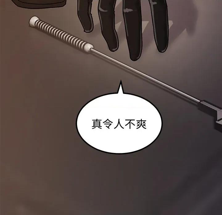 要成為男子漢-要成為男子漢 要成為男子漢-要成為男子漢 第6話 第76页