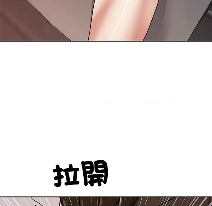 要成為男子漢-要成為男子漢 要成為男子漢-要成為男子漢 第6話 第101页