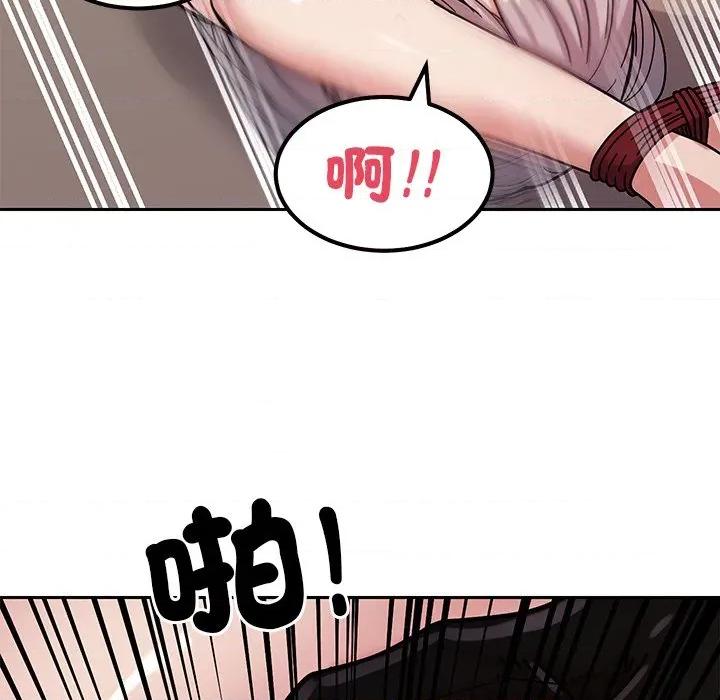 要成為男子漢-要成為男子漢 要成為男子漢-要成為男子漢 第6話 第111页