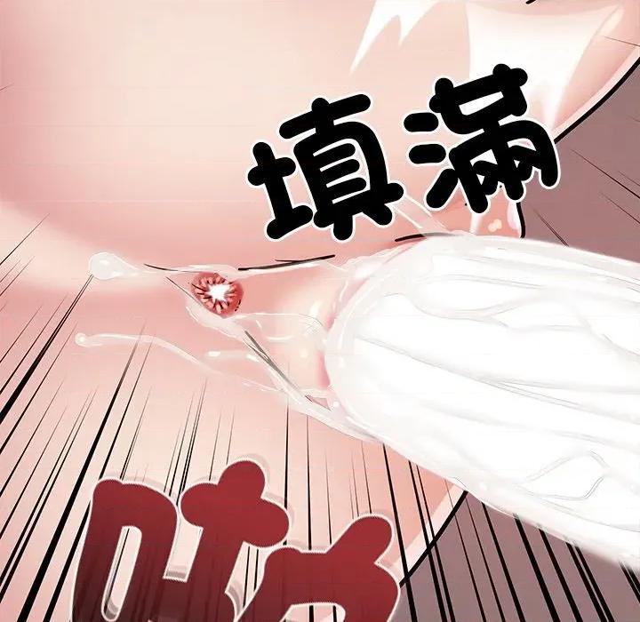 要成為男子漢-要成為男子漢 要成為男子漢-要成為男子漢 第6話 第113页
