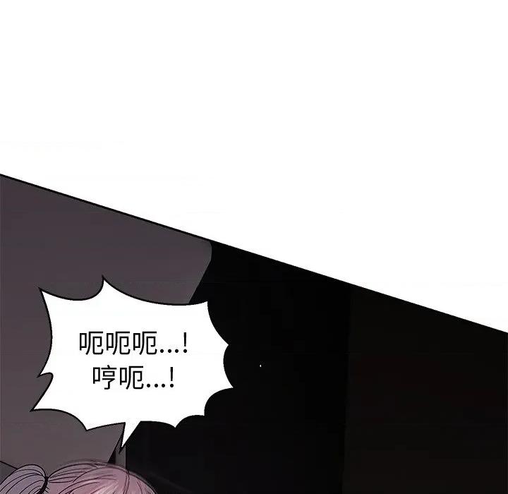 要成為男子漢-要成為男子漢 要成為男子漢-要成為男子漢 第6話 第126页