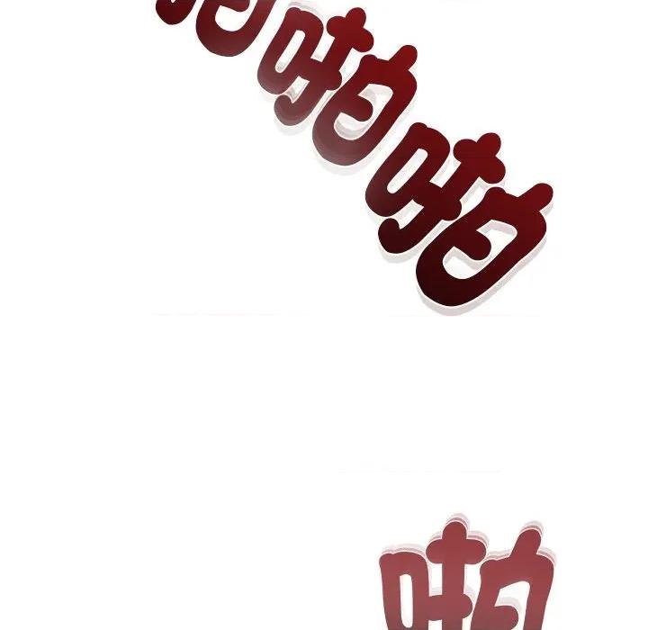 要成為男子漢-要成為男子漢 要成為男子漢-要成為男子漢 第6話 第146页